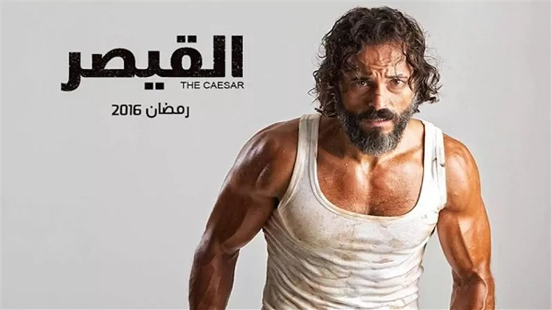 بالفيديو.. الحلقة الثالثة كاملة من مسلسل 
