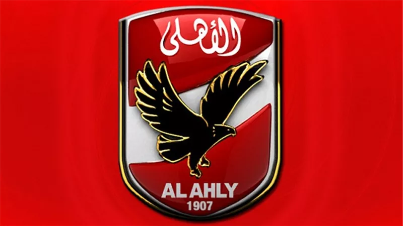 الأهلي يحتفل بالذكرى الـ 63 لميلاد 