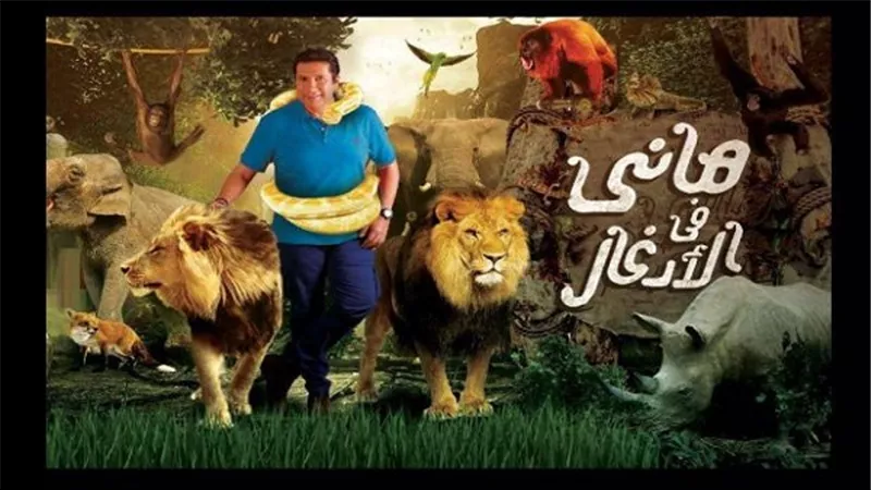 بالفيديو.. الحلقة الـ13 