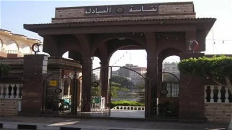 ننشر نص خطاب 