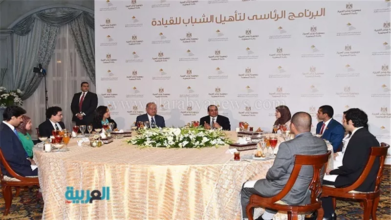 السيسي يشهد إفطارًا مع شباب البرنامج الرئاسي