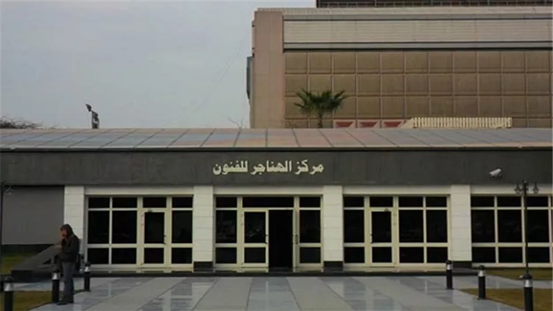 حفل تكريم للفنان عبدالرحمن الشافعي بالهناجر 
