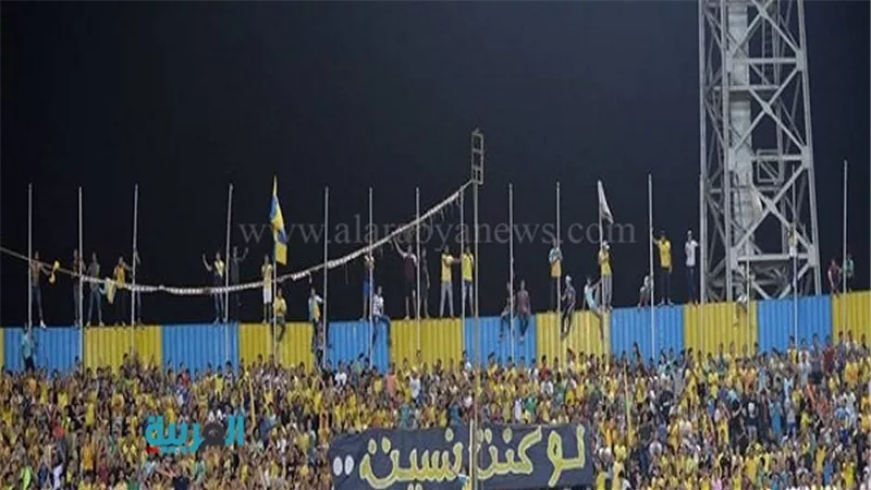 جماهير الإسماعيلي لمارتن يول: 
