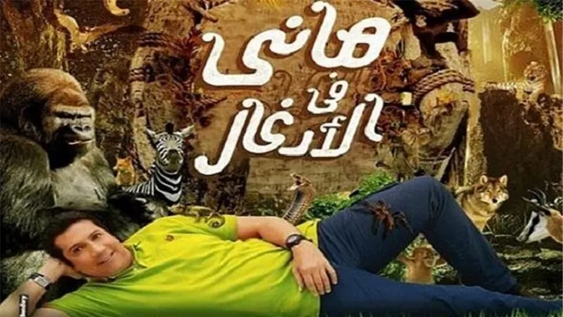 بالفيديو.. الحلقة الـ 19 كاملة من 