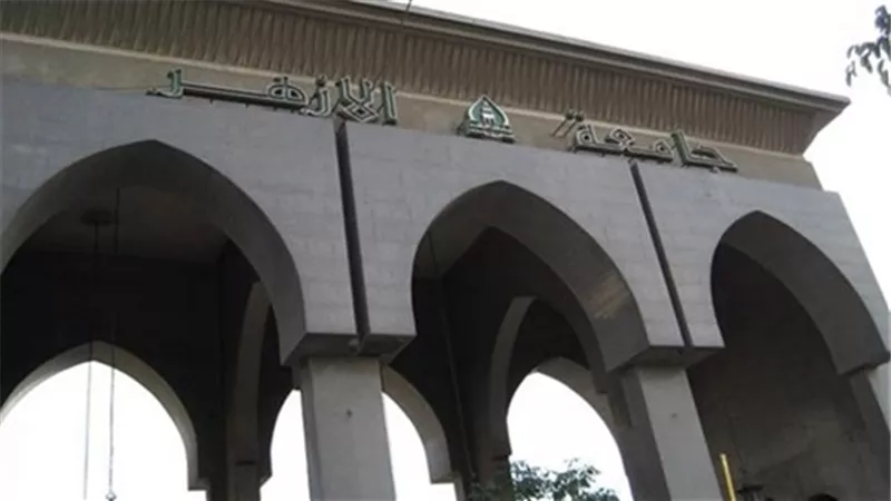 اعتماد نتائج الامتحانات بفرع البنات بجامعة الأزهر