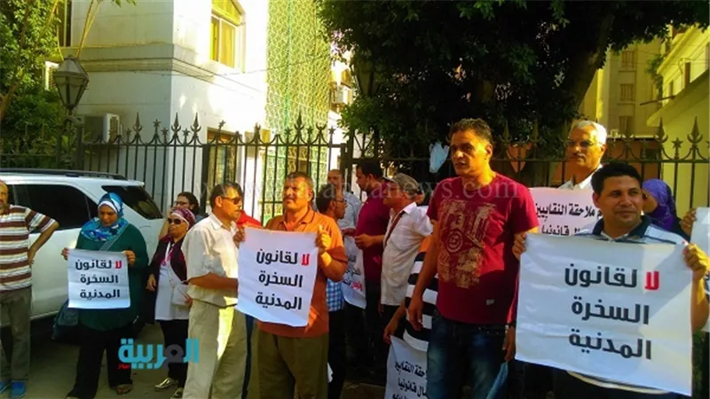 تجمع أعضاء 
