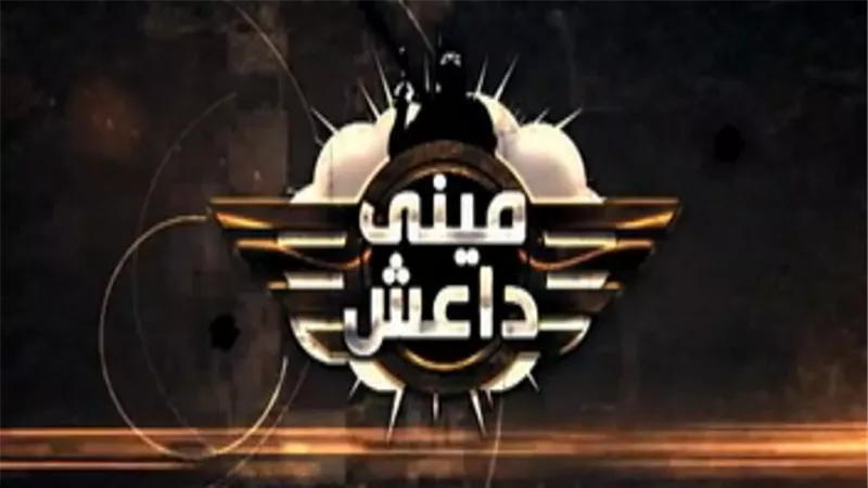بالفيديو.. الحلقة الـ20 