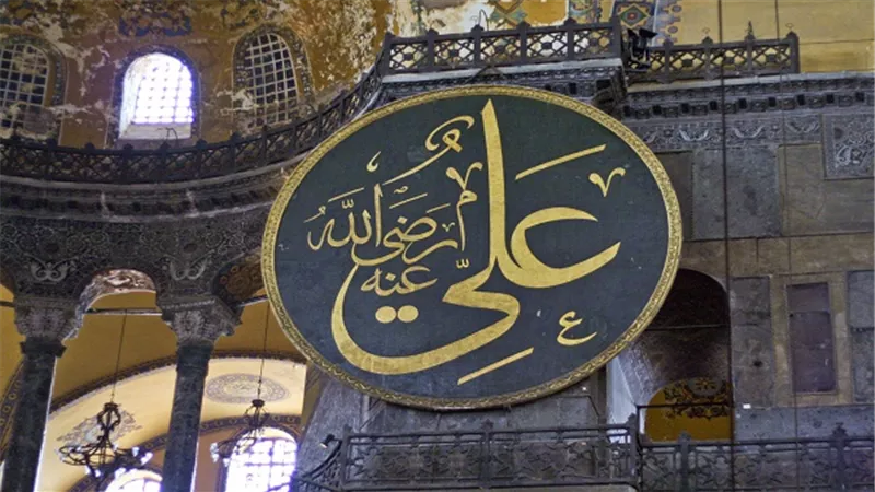 علي بن أبي طالب.. باب مدينة العلم وأول فدائي في الإسلام