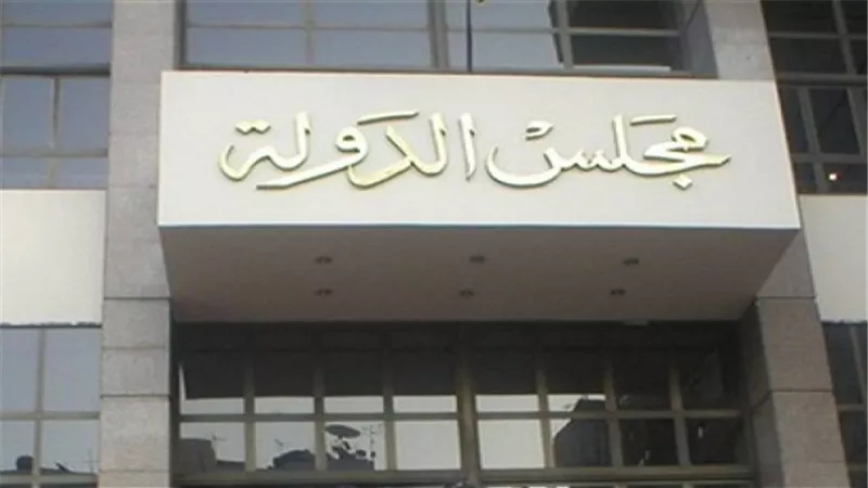 تأجيل دعوى وقف قرار 
