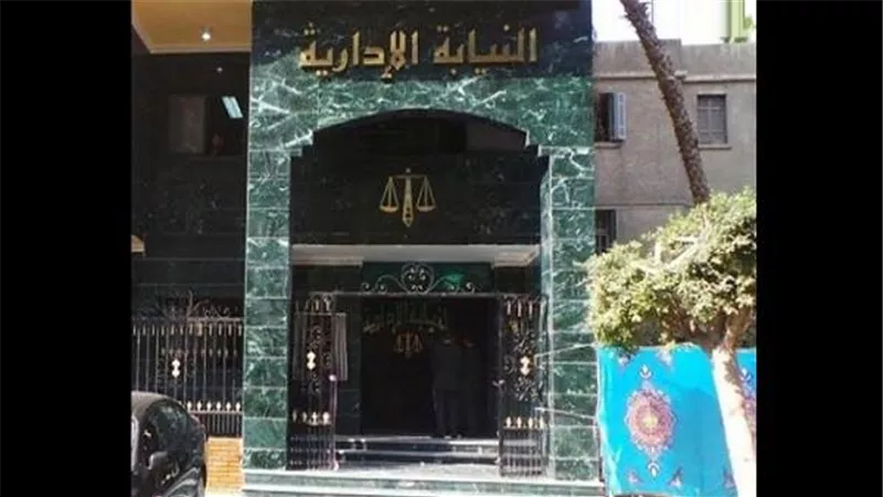 إحالة رئيس 