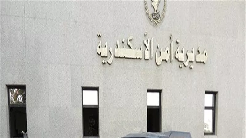 مديرية أمن الإسكندرية توزع 10 آلاف وجبة إفطار على جماهير الأهلي