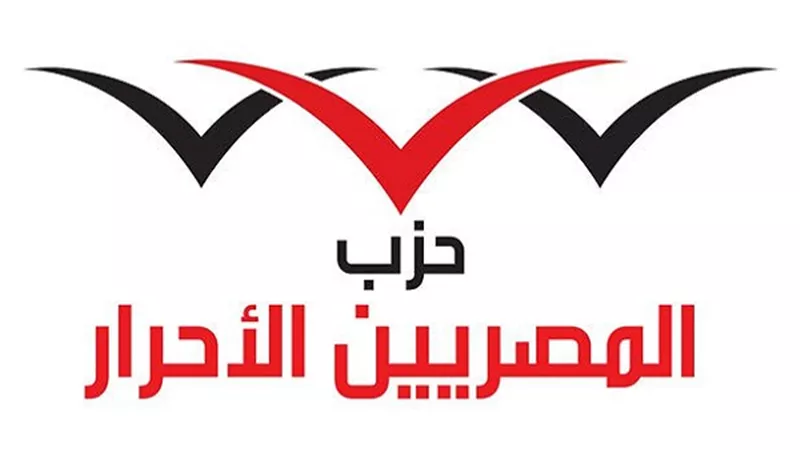 ننشر أهم ما جاء من أخبار السياسة يوم الأربعاء 