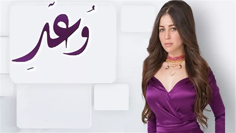 انتهاء فريق عمل 