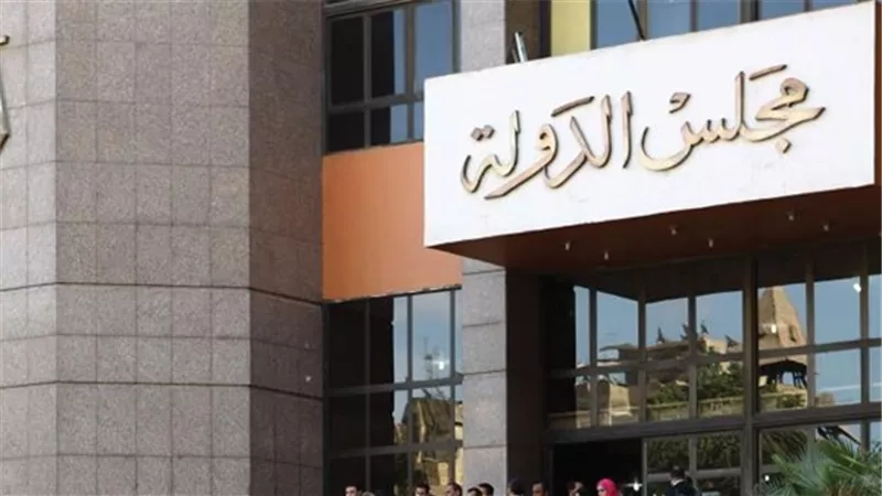 تأجيل دعوى وقف تنفيذ قرار حل 