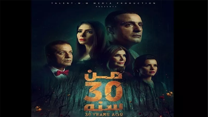 تعرف على موعد العرض الخاص لفيلم 