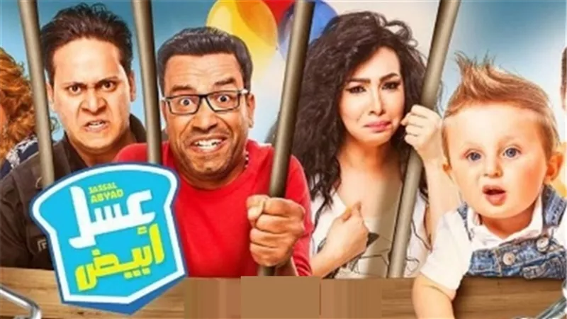 تعرف على سبب إلغاء العرض الخاص لـ