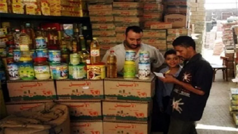 افتتاح 