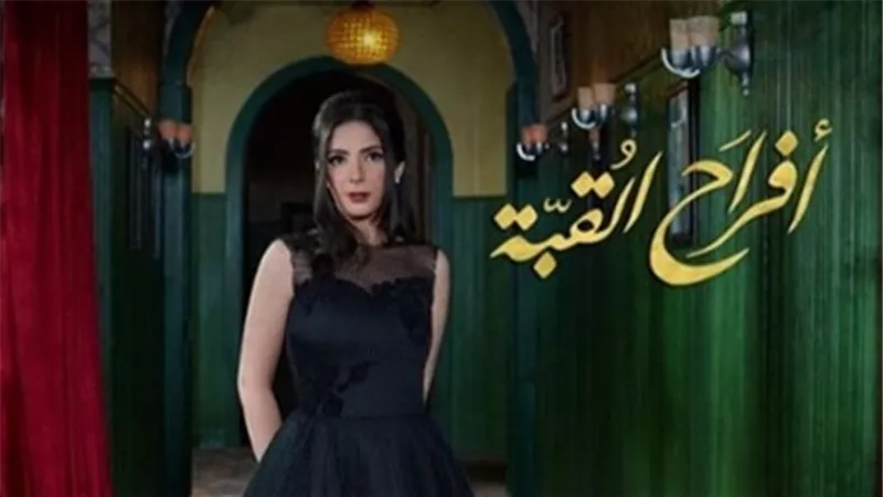  انتهاء تصوير 