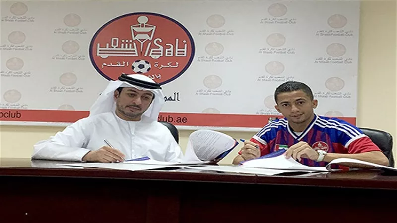 رسميًا.. عمر النجدي ينضم للشعب الإماراتي