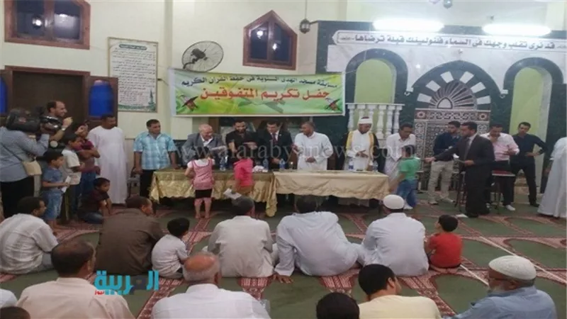 بالصور.. قيادات الإسماعيلية تكرم حفظة القرآن الكريم بالقرين الجديدة