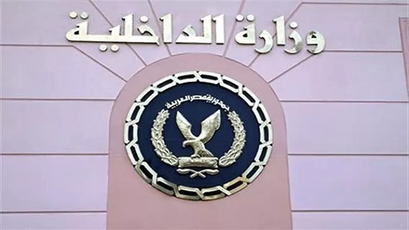 مأمورية خاصة من الأحوال المدنية لاستخراج بطاقة رقم قومي لمواطن مريض 
