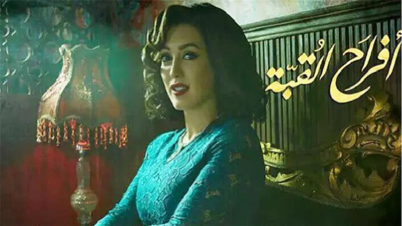  كندة علوش تخضع لـ