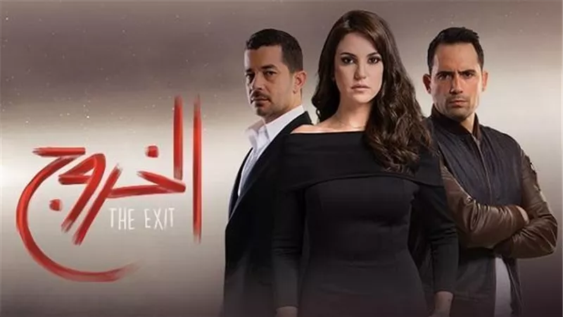 بالفيديو.. الجانى يطلق النار على والد عمر في الحلقة الـ29 من 