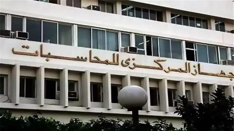 قانون التنظيمات النقابية يلزم 