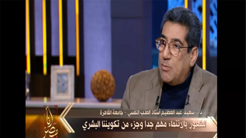 أستاذ الطب النفسي: حرق 
