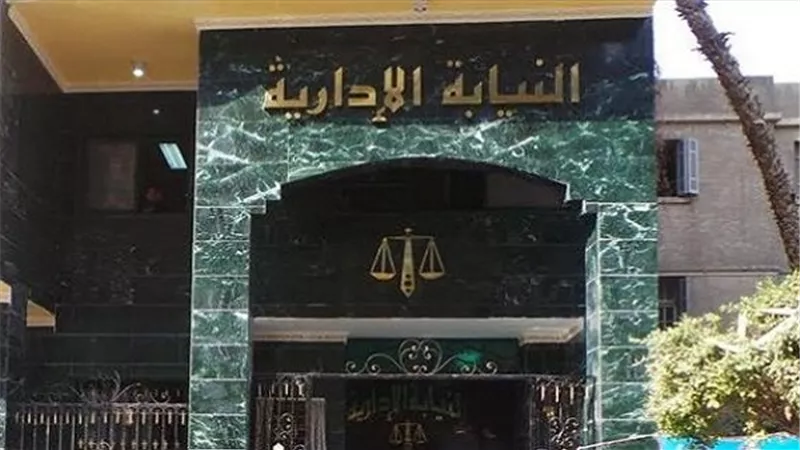  إحالة وكيل وزارة الصناعة و3 آخرين للمحاكمة