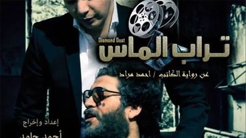 غدًا.. عرض 