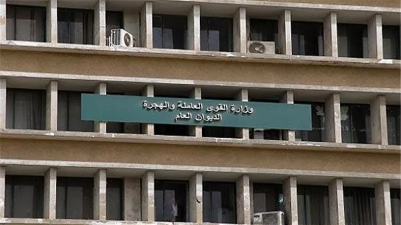 مسئول بـ