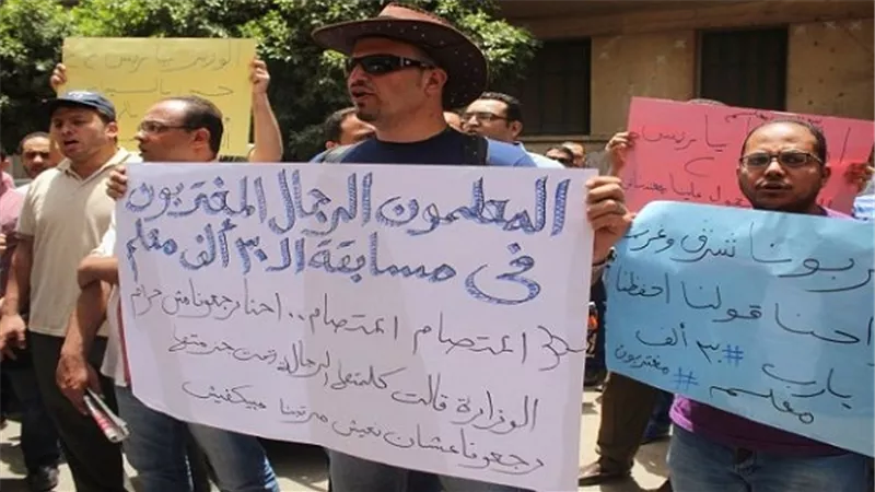  للمطالبة بـ