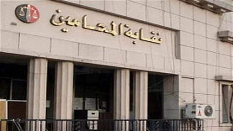 إخلاء سبيل حاملي الماجستير والدكتوراه عقب تدخل نقيب المحامين