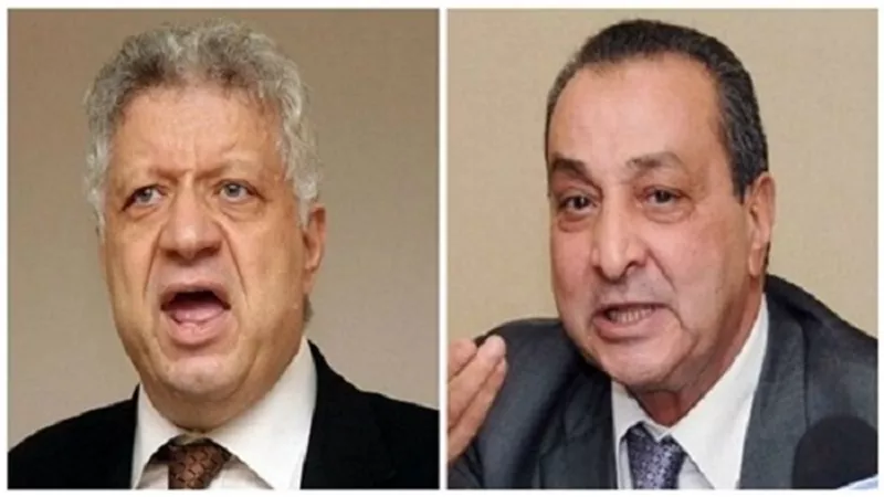 الحكم في اتهام 