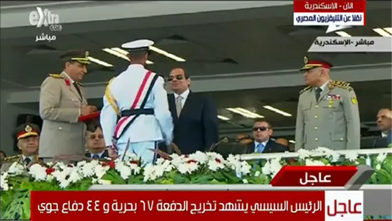 بث مباشر.. السيسي يشهد حفل تخريج طلبة 