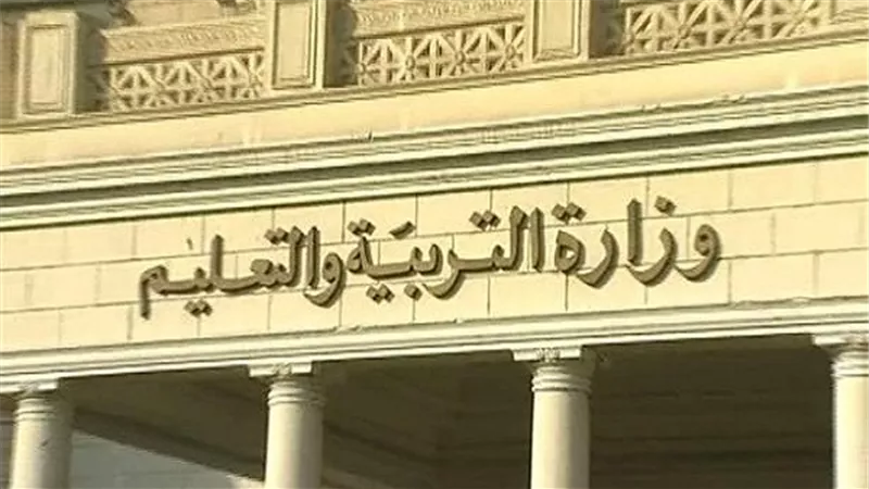 ننشر تنسيق المدارس الثانوية الفنية بالقاهرة