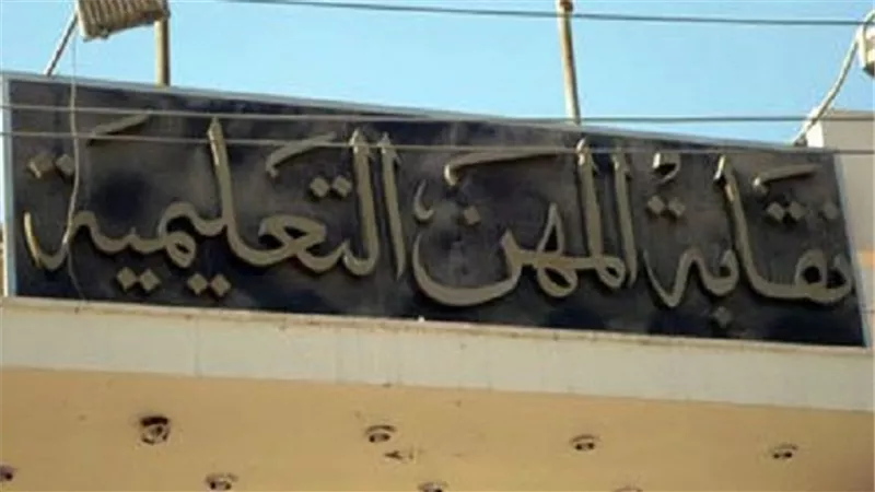 معلمو التعليم الفني: تشكيل لجنة لصياغة مطالبنا ورفعها لـ 3 جهات