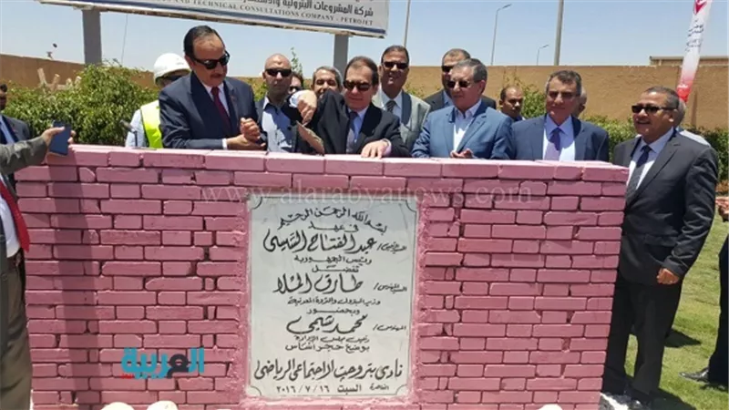 وزير البترول يضع حجر الأساس لنادي بتروجيت