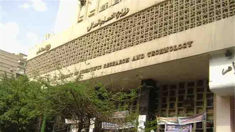 تعرف على شروط 