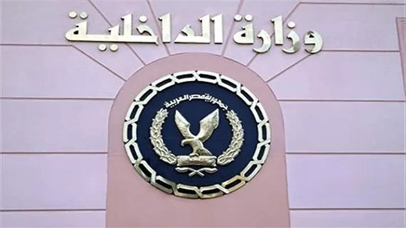 ننشر نتائج جهود مصلحة الأحوال المدنية خلال يونيو.. 870 ألف بطاقة رقم قومي.. 3600 ساقط قيد واقعات ميلاد.. وتحرير 41  محضرًا لتزويج القاصرات