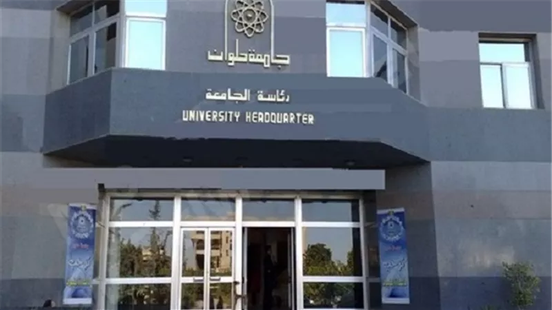 استخراج 6500 بطاقة لأداء اختبار القدرات بـ