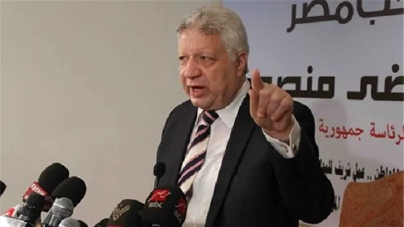 الزمالك يرسل وفدًا لـ
