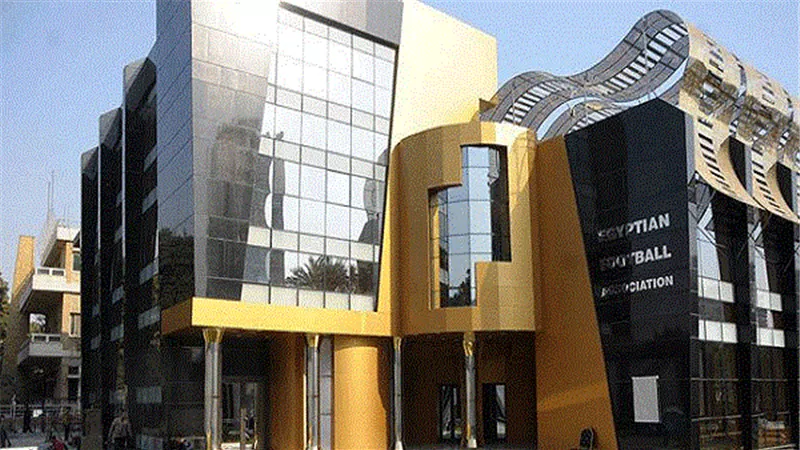 غلق باب الترشح لانتخابات اتحاد الكرة اليوم