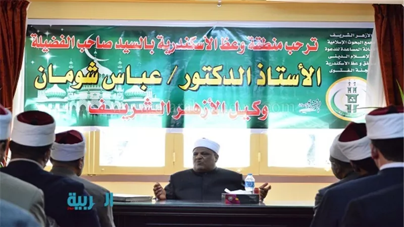 شومان: التوسع في لجان الفتوى يغلق الباب أمام الآراء الشاذة