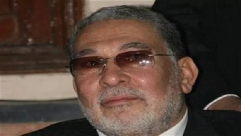 عضو 