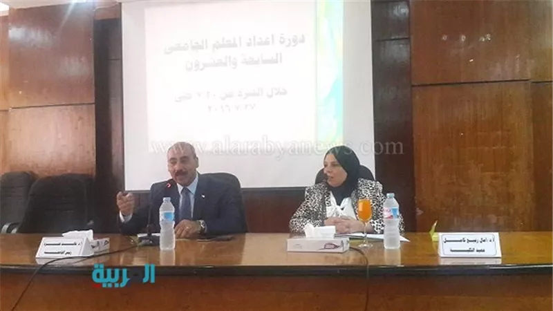افتتاح دورة إعداد المعلم الجامعي الـ27 بـ