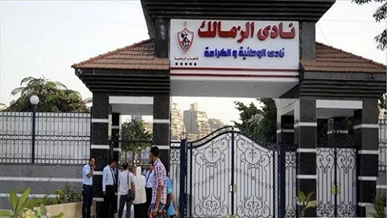 أزمة جديدة في الزمالك بسبب مستحقات اللاعبين