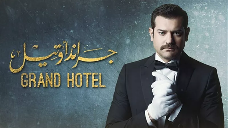بعد نجاحه جماهيريًا.. أبطال 
