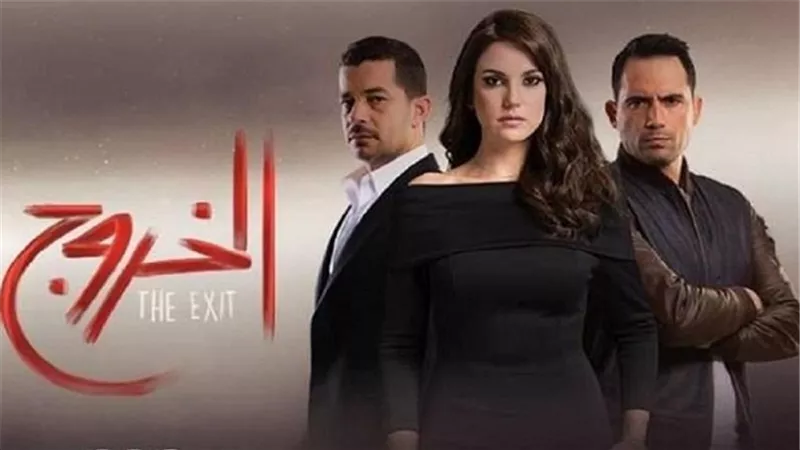 أغنية مسلسل 